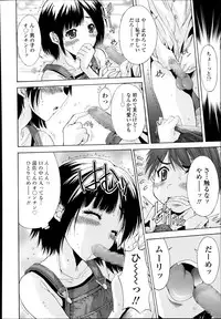 COMIC Tenma 2014-08