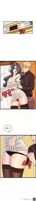 [Hong Squad] Guest House Ch.1-25 (English)