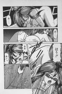 [Ginkamen] Anoko wa Million-Volt!