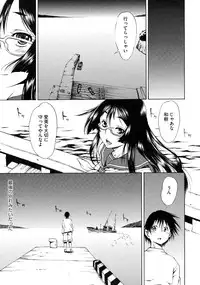 COMIC Megastore 2009-09