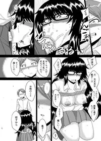 [Rock Steady (Suzurame)] Tarashina-san Hatsujouchuu [Digital]