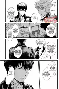 (SUPER22) [3745HOUSE, tekkaG (Mikami Takeru, Haru)] GET ME OUT (Gintama) [English]