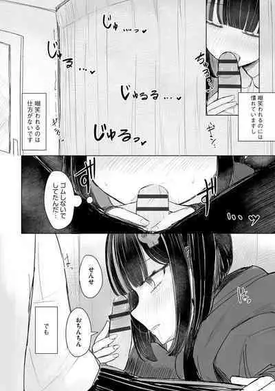 Cyberia Plus Vol. 17