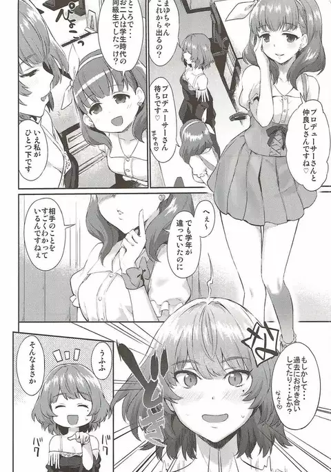 ありしひのちぎり