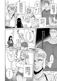 [Jyoka] Igyou Kaikitan Mannequin (Monthly QooPA 2015-06)