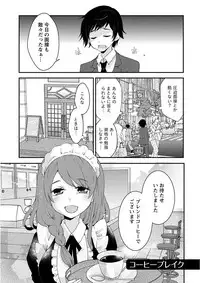 [Misaki Ryo] Nyuwaku Pororizm