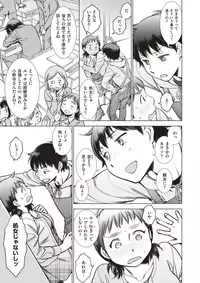 COMIC X-EROS #64 [Digital]