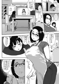 COMIC HOTMILK 2016-08 [Digital]