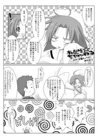 [VENOM (Rusty Soul, Alto Seneka)] Akira Channel (Lucky Star) [Digital]