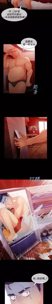 Lady Garden 淑女花苑 第三季