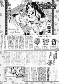 COMIC RiN 2005-03 Vol. 3