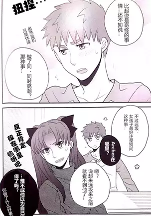 魔力供给的推荐