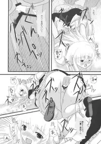 (C76) [Cyber Angel (Murai Aria)] Genei Sampo | Phantom Walk 2 (Touhou Project)