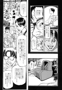 [Oogoshi Koutarou] Ryouki Keiji Marusai - detective investigating bizarre case;MARUSAI -
