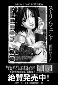 BUSTER COMIC 2015-09