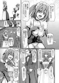 COMIC AUN 2017-12 [Digital]