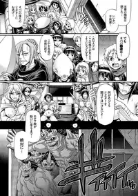 [Chiba Toshirou] Re:Incarnation [Digital]