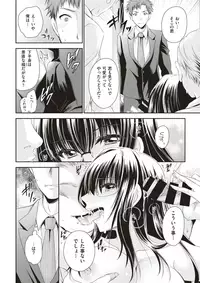 COMIC X-EROS #64 [Digital]