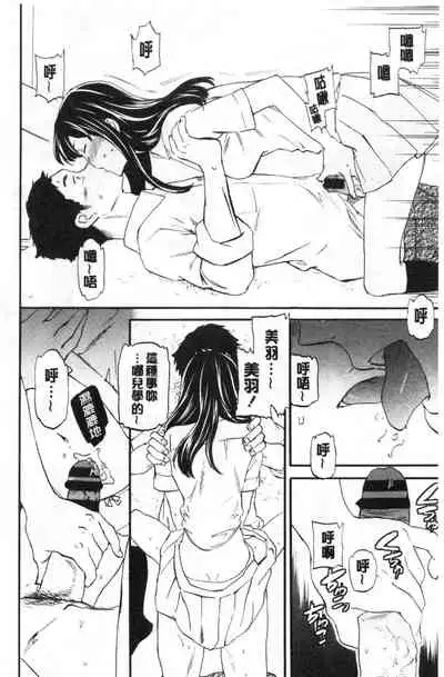 [Cuvie] GLOSSY [Chinese]