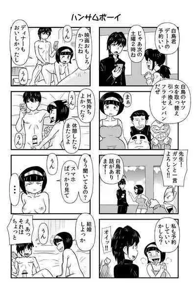 Occhoko Chiyoko Sensei