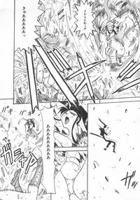 [Anthology] INDEEP Vol.07