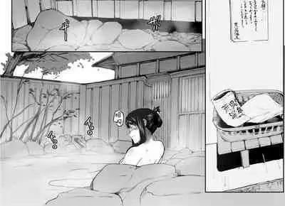 Sakiko-san in delusion Vol.1~Vol.6