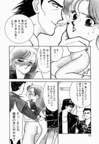 [Arimura Shinobu] Angel Cry