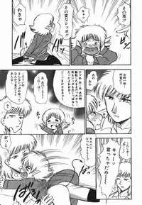 [Deep Purple'72] Love Musume Oniichan