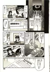 [Sano Takayoshi] Love Sniper