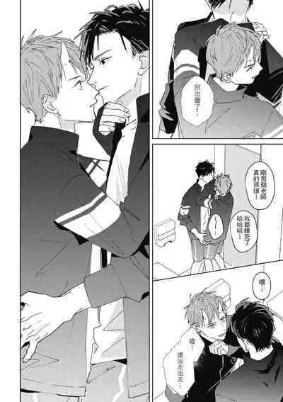 Fureai lesson keiyaku 1