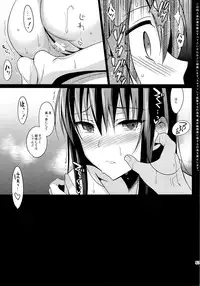 (C86) [abgrund (Saikawa Yusa)] Summer Halation