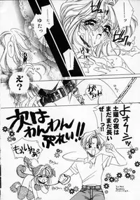 [AYUMU.M] DNA | Dark is the Night for All.