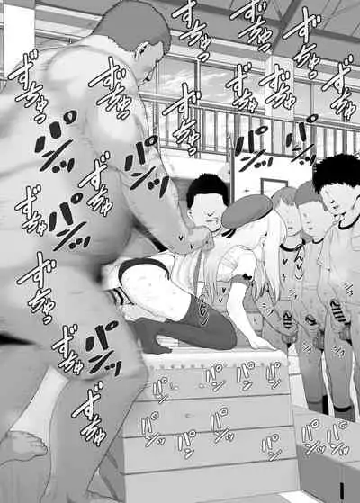 YU-KI o Dashite Anoko to Sex