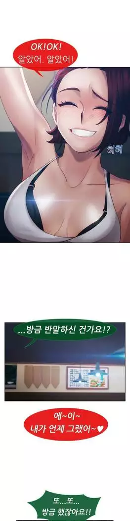 Lady Garden Ch. 0-16