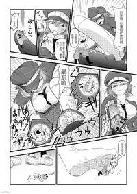 [I-Raf-You] Microne Magazine Vol.01 [Digital] [Chinese]