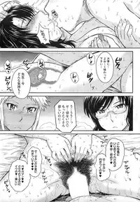 COMIC HOTMiLK 2011-09