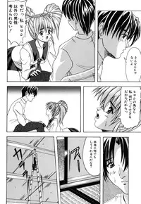 [Mikage Sizuru] Jisaku ( Ura ) Kanojo