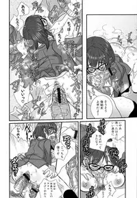 [Torino Munenik] Shirimampo [Digital]