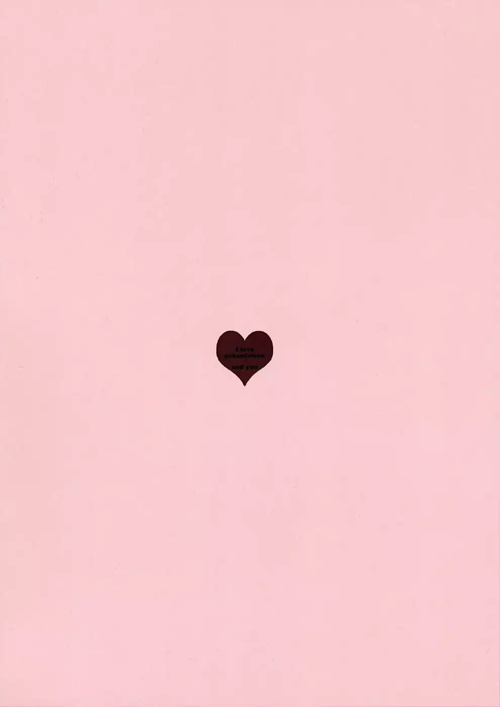 Gakusei ver. ver.kor