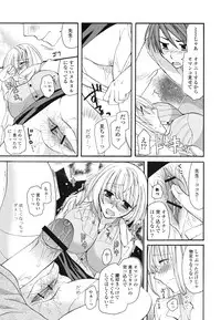 [Miyamoto Yuu] M♥kano