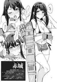 (COMIC1☆8) [Alice no Takarabako (Mizuryu Kei)] Sairoku Collection (Kantai Collection -KanColle-)