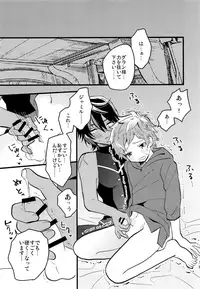 (C92) [Utachan Honpo (Utako)] Makuai ni Yume o Miru (Granblue Fantasy)