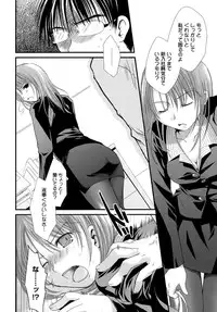 [Ponkotsu Works] Sukebe-Bon