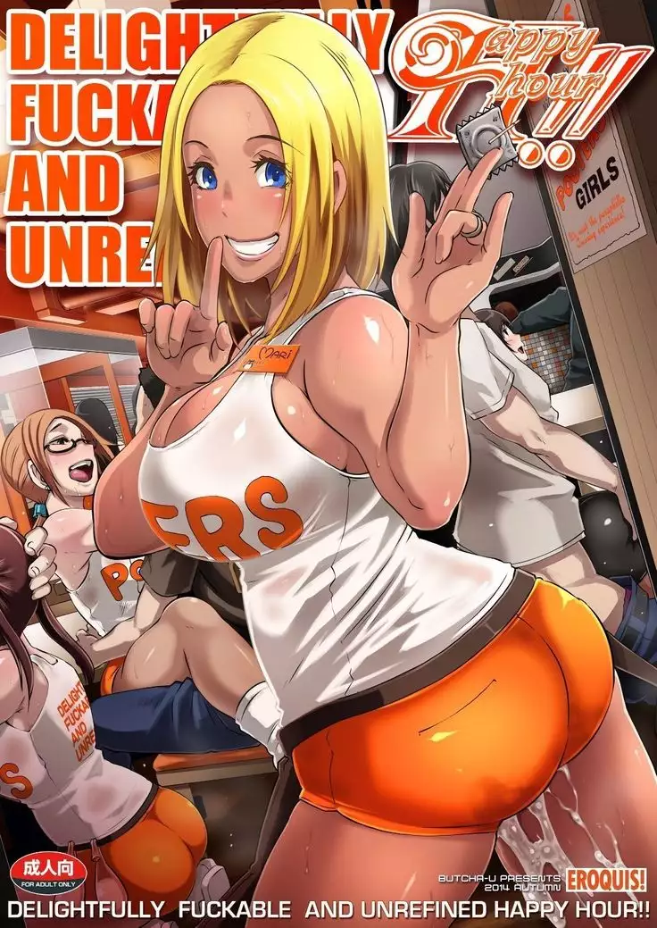 Delightfully Fuckable and Unrefined!! HappyHour