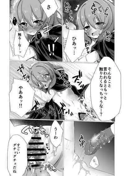 Bad End no Soko Saki de