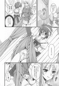 [Anthology] Otokonoko wa Itsudemo Moteki