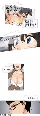 HouseHold Affairs 【卞赤鲤汉化】1~15话