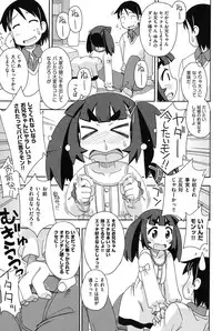 [Miyahara Mimikaki] Youshiki Benjo [Digital]