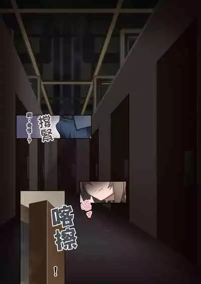 Onara o Kagaserareru to 100% Shasei Suru Omise