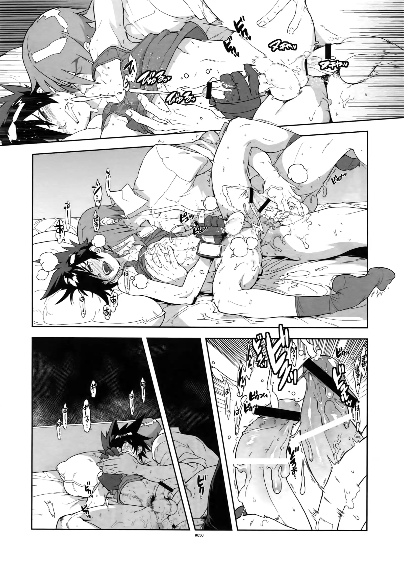 Shinrabanshou Josei-Muke Doujinshi Sairoku-Shuu